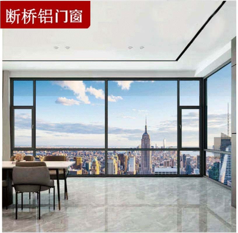 深圳订做断d桥铝窗三层中空夹胶钢化玻璃门窗落地平开推拉窗