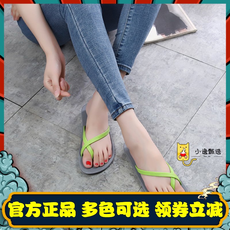 2021年夏季新款泰国 MOO CHUU拖鞋时尚休闲凉鞋青年平底人字拖