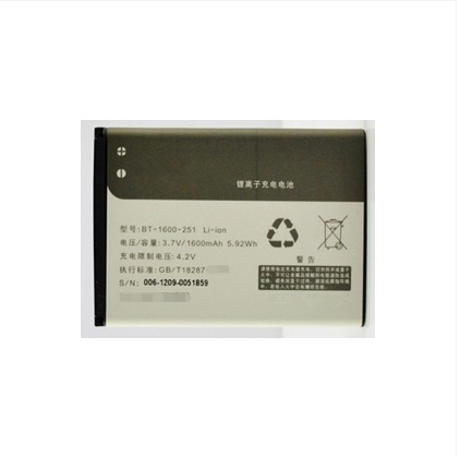 万利达I8电池万利达Z8手机电板BT-1600-251电池座充。