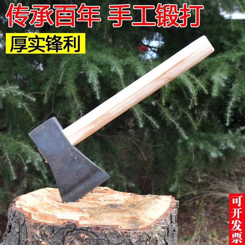 专用品质锻打家用锋利钢铁砍柴材手工大小劈木工木匠斧子轨道斧。
