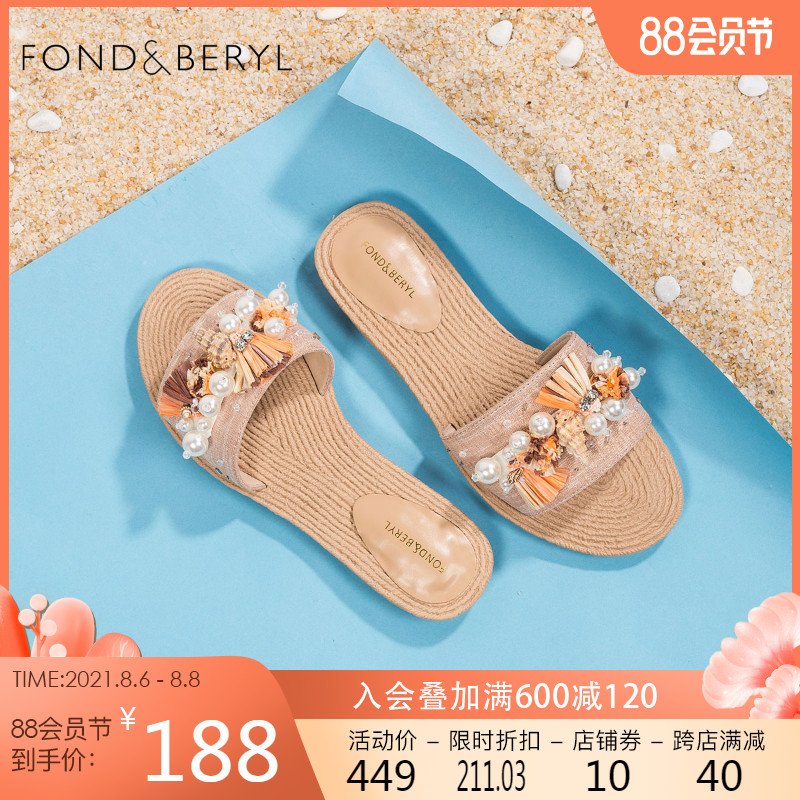 夏季简约舒适平底外穿一字拖纯色仙女风拖鞋女FB02110062