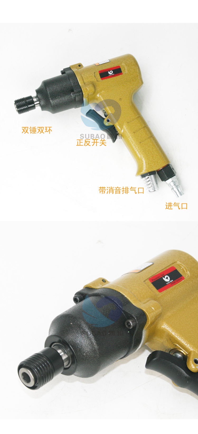 。原装台湾速豹12HL气动枪式风批强力S双锤双坏 螺丝刀起子改锥