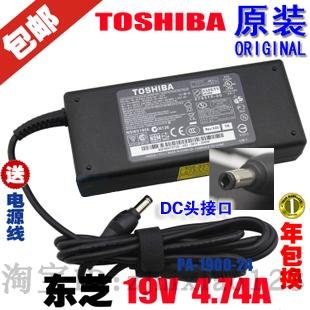 原装东芝ToshibaM300L800笔记本电脑电源适配器19V4.74A充电线