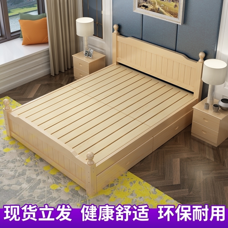 卧室1.8米2.0x2.2大床宿舍公寓用床宾馆实木单人客房客栈酒店婚床
