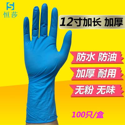 新品蓝色丁晴一次性手套加长加厚家用清洁防水防油o工业家务橡胶