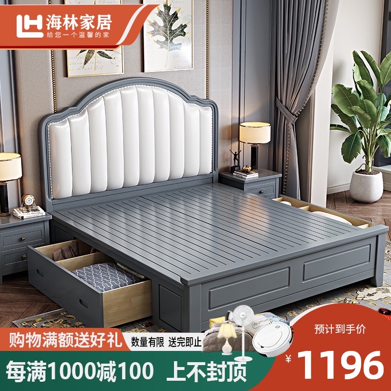 美式实木床乡村1.8米双人床现代简约主卧1.5轻奢高箱软包储物婚床