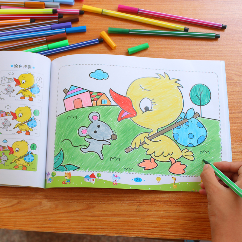 儿童涂色本d画画书幼儿园涂鸦填色绘画3-4-5-6-7岁水彩笔涂色绘本