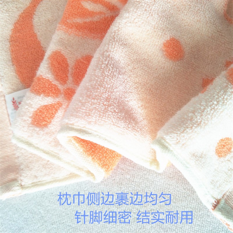 枕巾纯棉一对装加厚加密大人柔软毛巾枕头巾毛圈老式提花卡通橘色