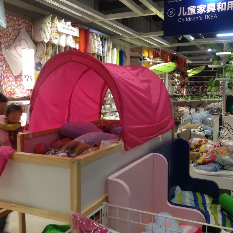 IKEA苏州宜i家国内代购库拉床帷帐蓝色粉红色儿童帐篷游戏屋