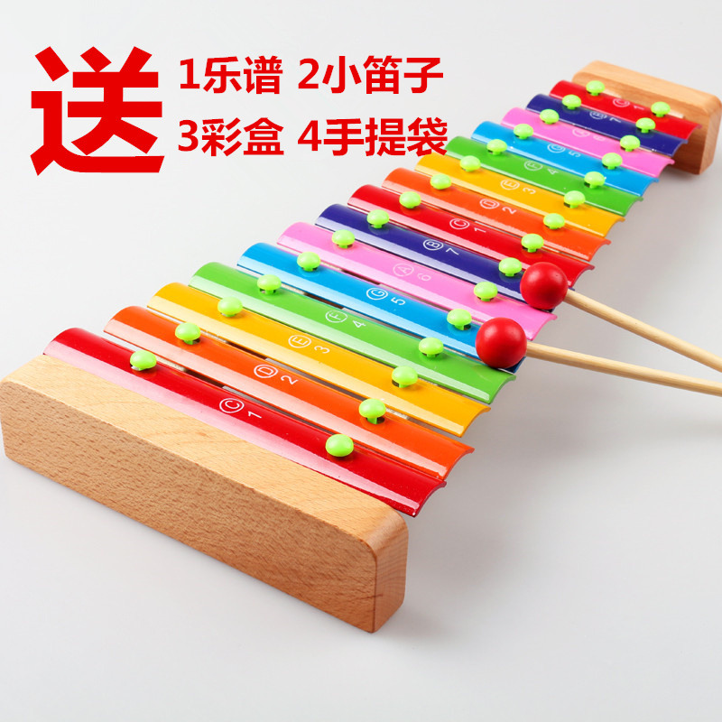 儿童手敲木琴15音专业打击乐器铝板小钟琴木i质幼儿园宝宝益智玩