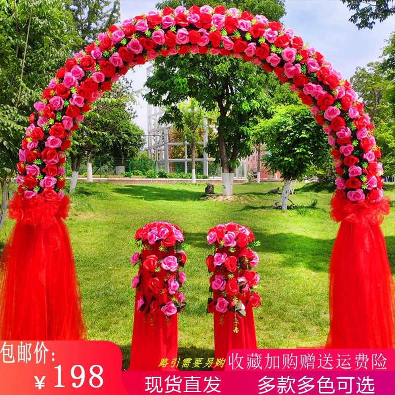 婚庆绢花拱门装饰结婚礼拱形门开业活动彩门新款花门场景布置道。