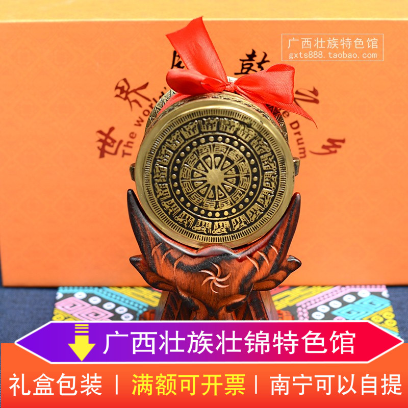 广Q西铜鼓壮乡特色商务礼品黄铜器 节日赠送领导老外出国民族礼物