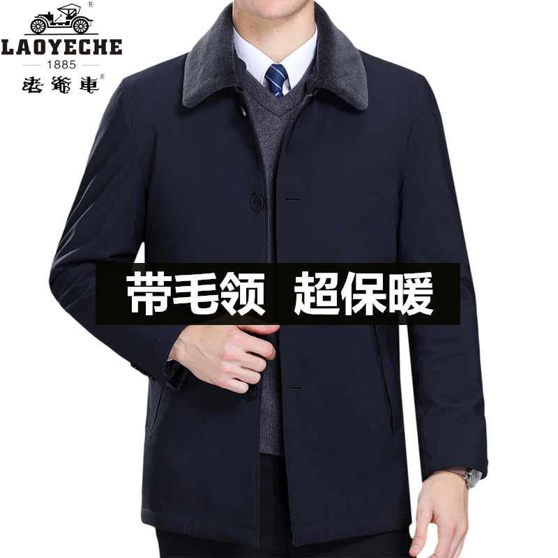香港老爷车男装棉服中年爸爸装加绒加厚保暖棉衣冬季休闲男士外套