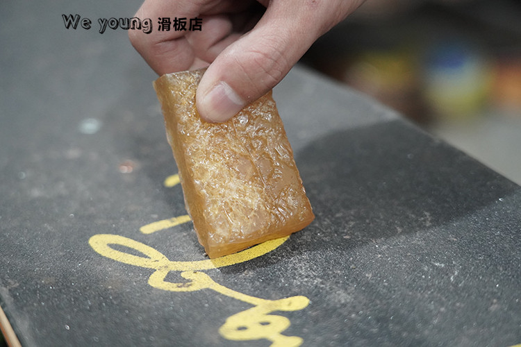 DBH滑板专用砂纸橡皮擦去污胶清洁胶滑板脏了怎么办清洁砂纸