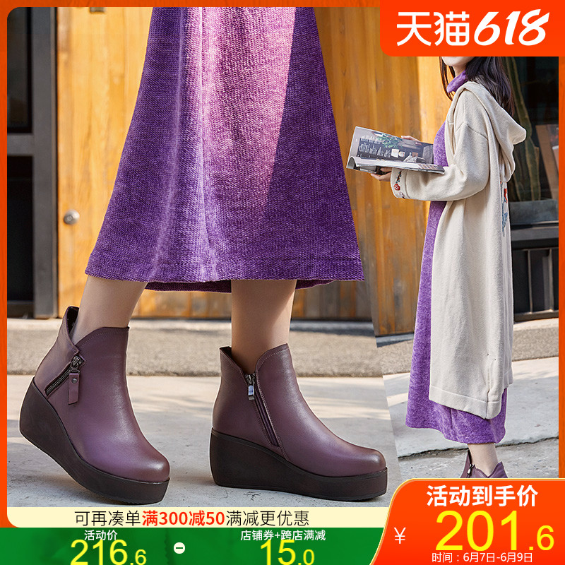 2021秋冬新款马丁靴短筒牛皮短靴女坡跟高跟圆头休闲女鞋靴子皮鞋