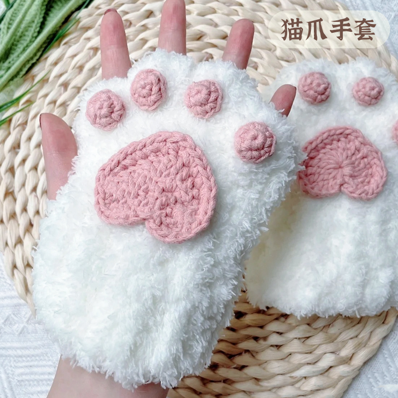 珊瑚绒手套毛线手工diy情侣送女友冬材料包手工制作猫爪五指针织