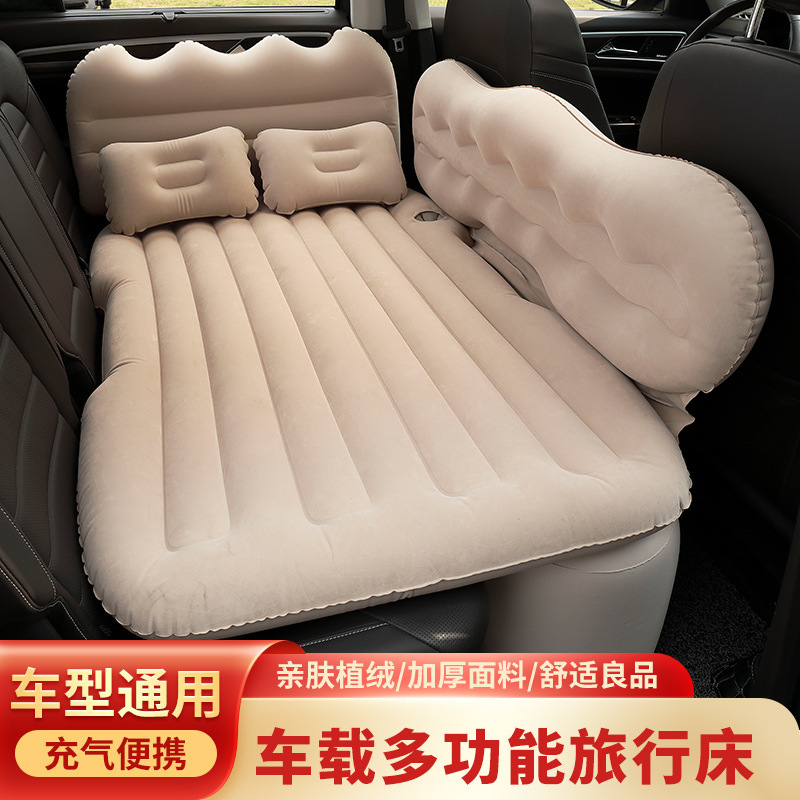 SUV后备箱充气床车载便携通用充气睡垫后排睡觉可折叠神器通用款