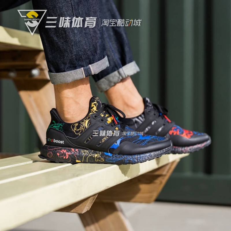 Adidas/阿迪达斯 Disney联名 Ultra boost UB 男子跑步鞋FV6050