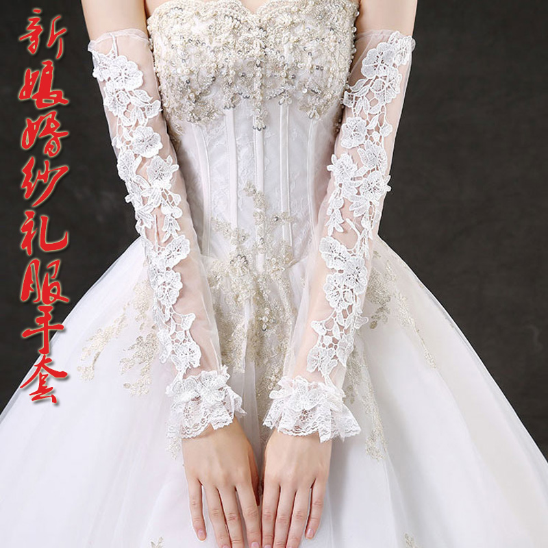 婚纱手套长款手纱新娘结婚手套蕾丝秋冬季婚礼手袖加厚韩式白红色
