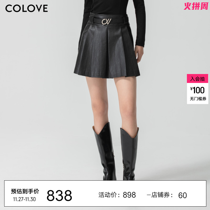 COLOVE卡拉佛黑色百褶半身裙女2022冬季新款时尚洋气高级pu小黑裙
