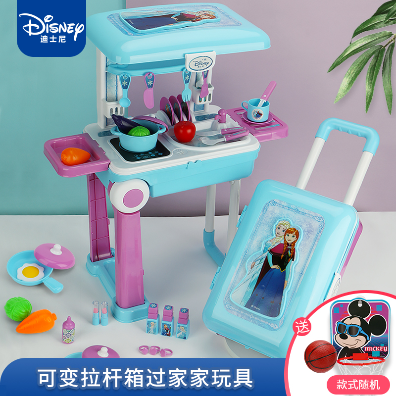迪士尼女孩子迷你小厨房3男童过家家公主6岁儿童益智玩具生日礼物