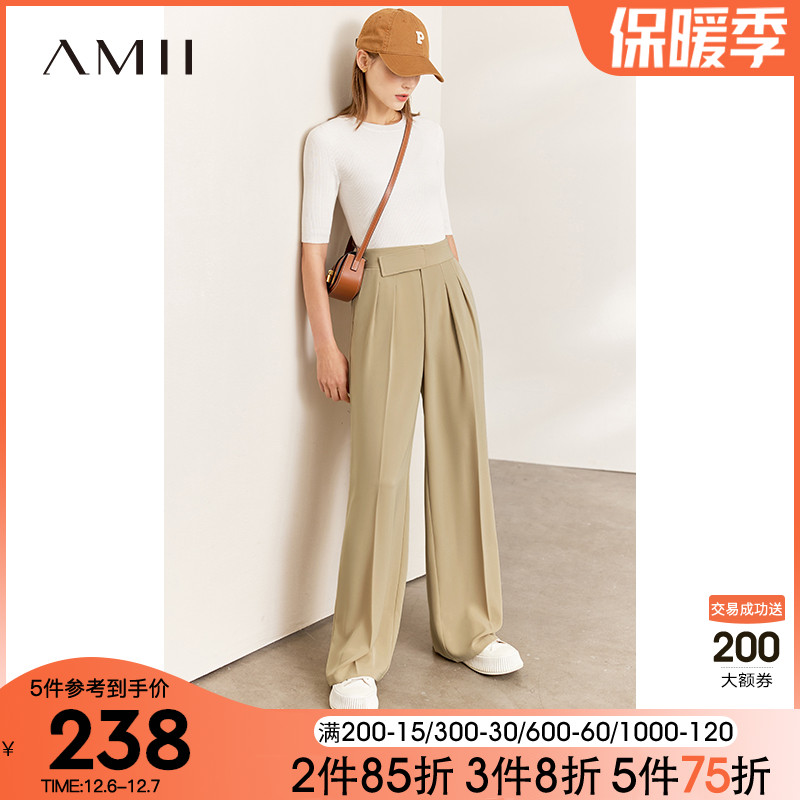 Amii2022秋新款西装裤女长裤显瘦高腰阔腿裤高级感休闲裤薄款裤子