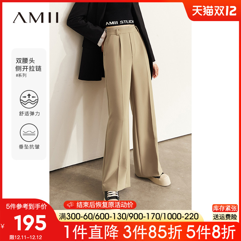 Amii2022秋装新款西装裤高腰阔腿裤休闲裤女裤子双层裤头拖地长裤