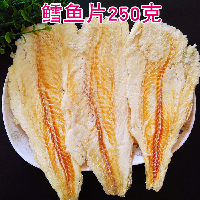 海鲜零食小吃特产干货鳕鱼片烤鱼片香鱼片鱼干即食 250g 2件包邮