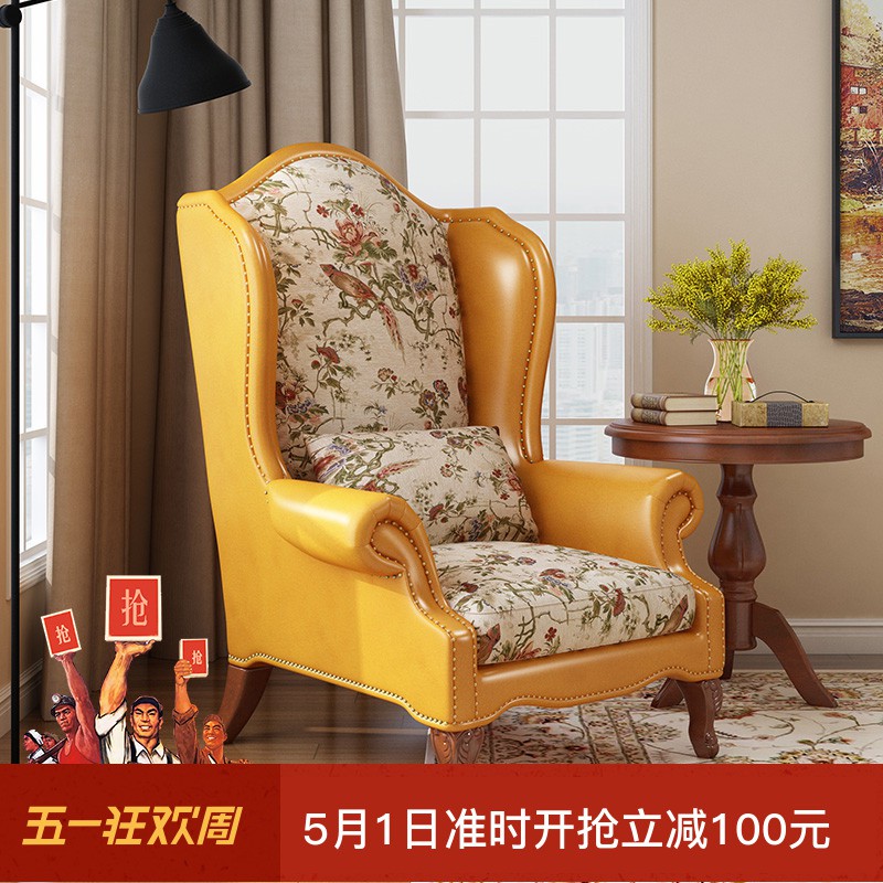 老虎椅美式单人沙发皮布艺轻奢合欧式客厅小户型黄色实木椅凳组合