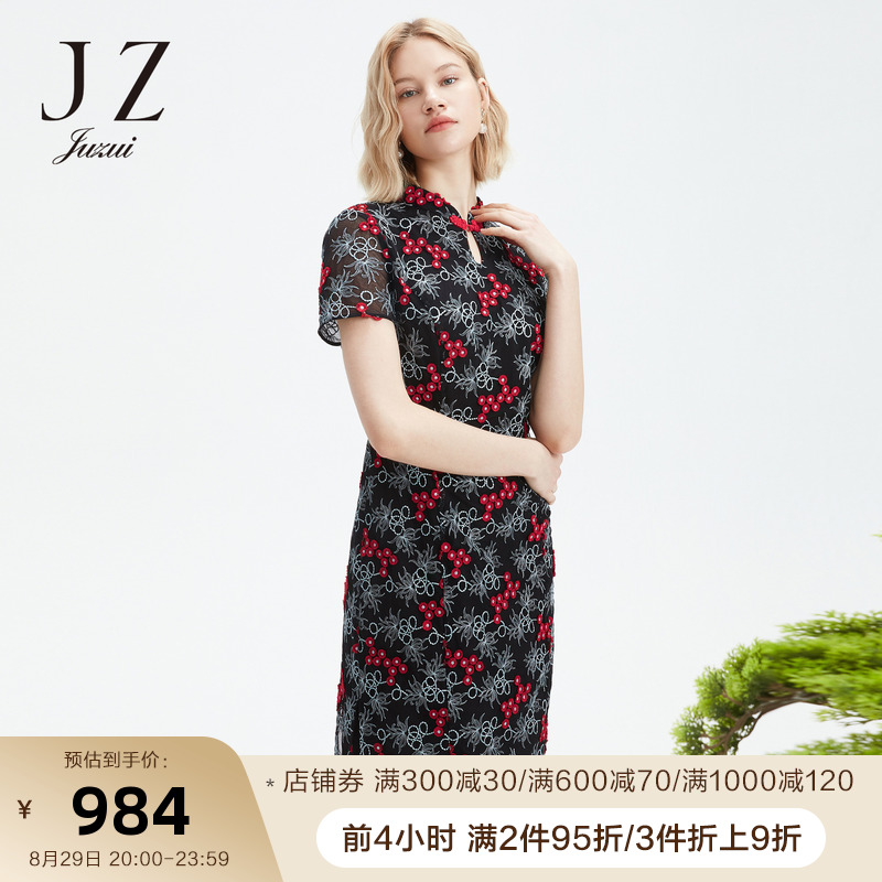 JUZUI/玖姿商场同款夏季刺绣连衣裙旗袍女
