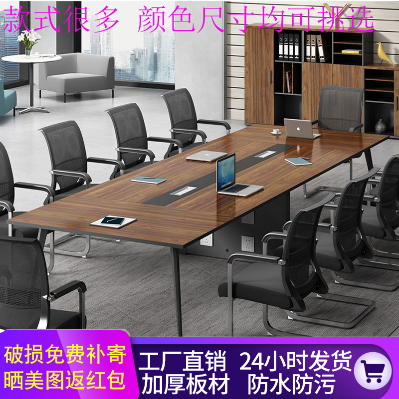福州会议桌简约现代桌椭圆形白色12人小型培训六人长条铁艺新中式