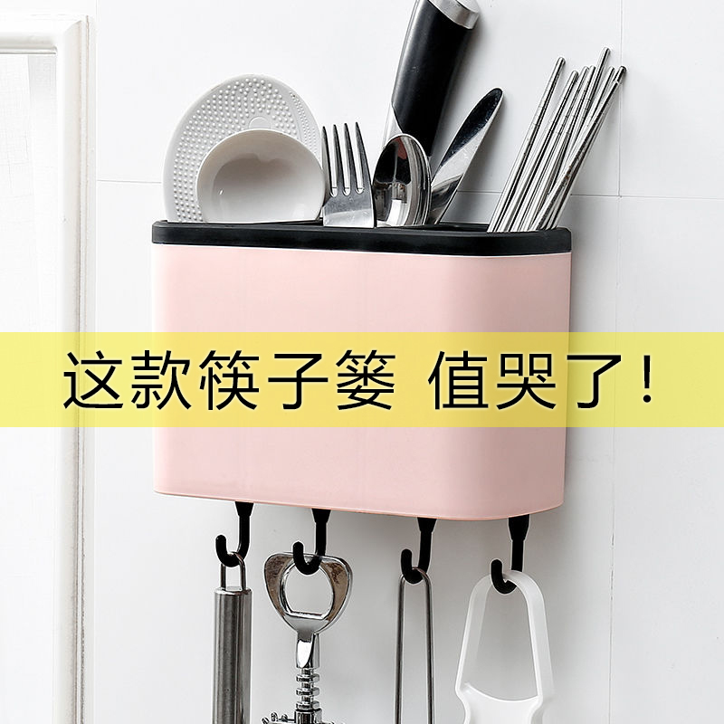 筷子篓多功能壁挂式免打孔筷子置物架创意家用筷筒筷笼厨房收纳