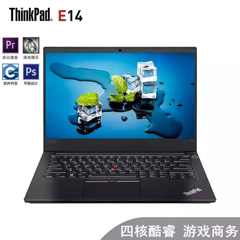 ThinkPad E480 I5新款E14 e470商务办公轻薄娱乐联想笔记本电脑
