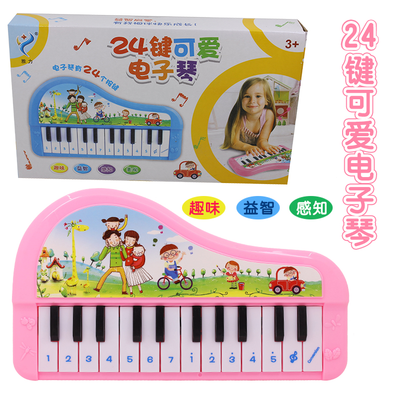 24键可爱音乐电子琴手提琴 益智趣味儿童乐器琴玩具3岁以上玩具