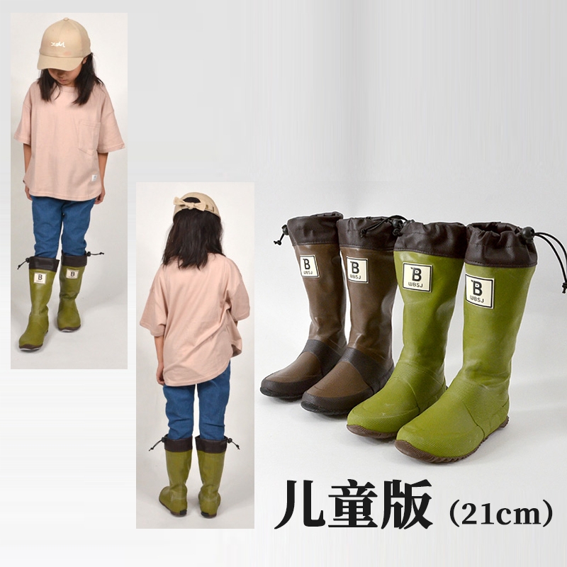 日本野鸟协会WBSJ雨靴儿童少年版雨鞋男女童孩子复古橡胶长靴子