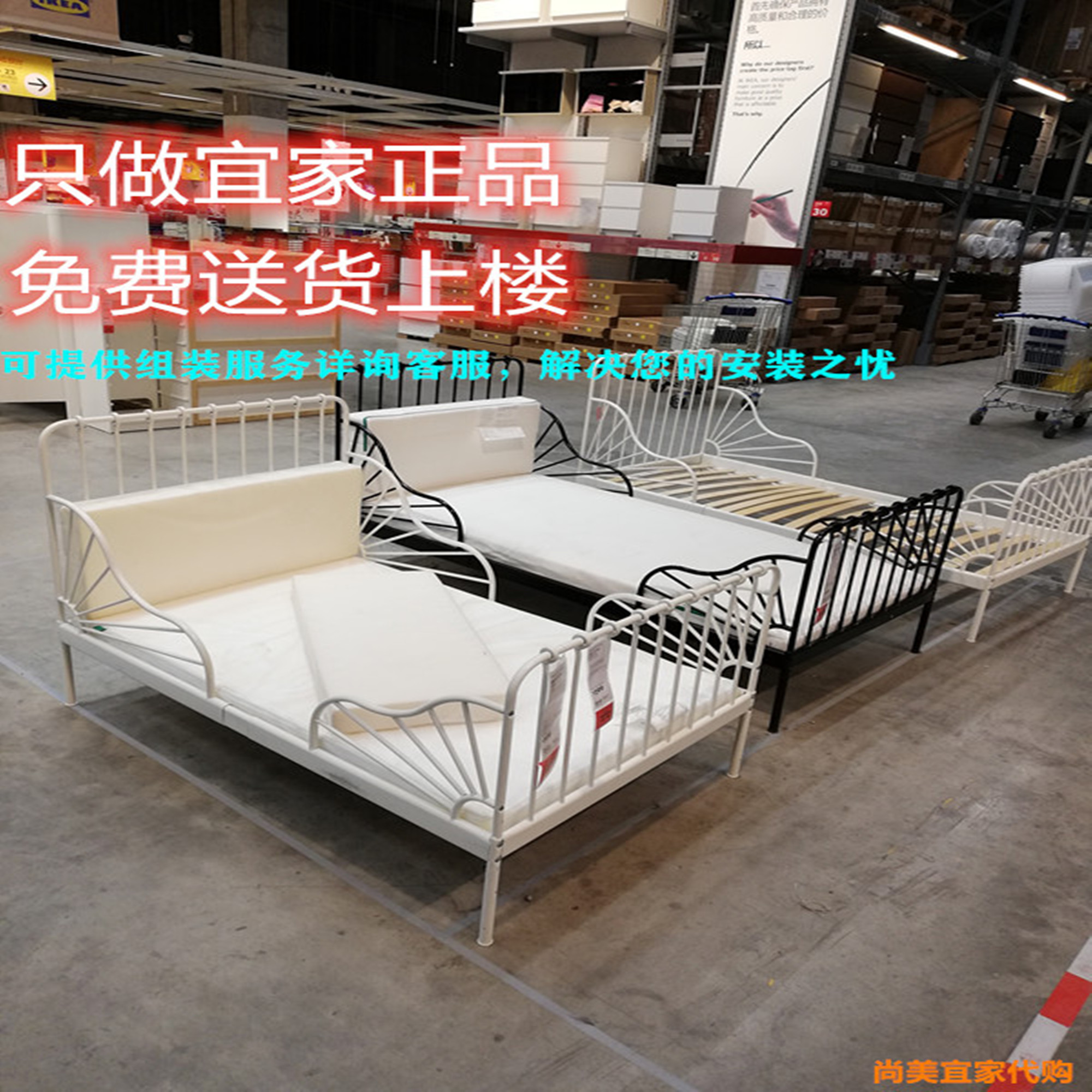宜家 国内代购米隆儿童床可伸缩儿童床 加长床框架带床板
