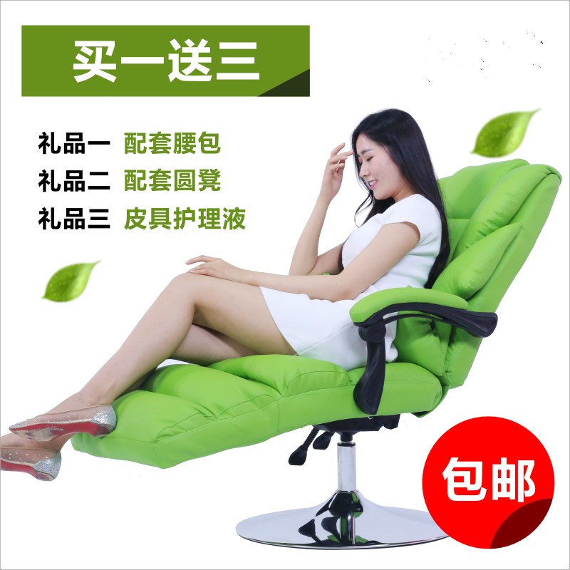 ligt新款绿色椅真皮椅懒人椅椅按摩升降椅子美容体验椅面膜可躺