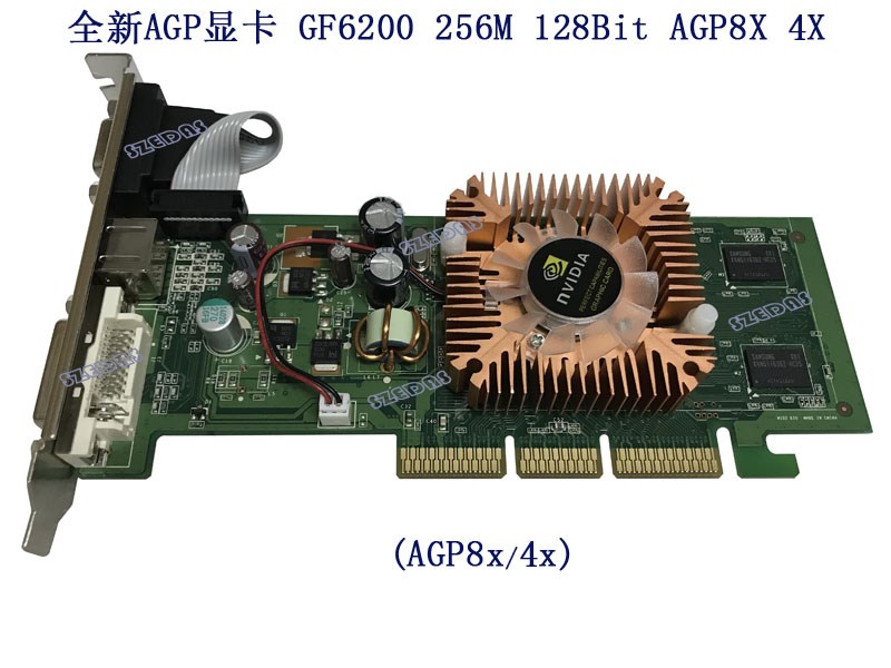 AGP显卡 全新GF6200 256MB 64Bit DDR2 AGP8X 4X另FX5200 5500