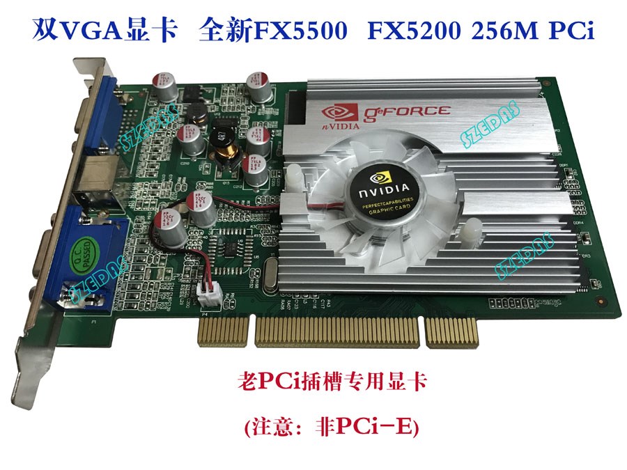 PCi显卡 全新双VGA接口 FX5500 5200 256MB 128Bit工业工控电脑用