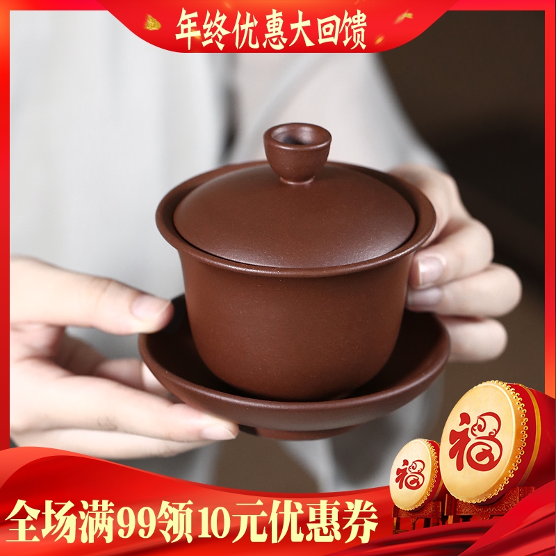 正品宜兴紫砂三才盖碗优质原矿陶瓷功夫茶具大号精品泡茶碗沏茶杯