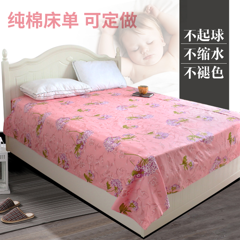 全棉加厚床单学生宿舍单人床1.6米斜纹布双人床纯棉床垫套1.8m2米