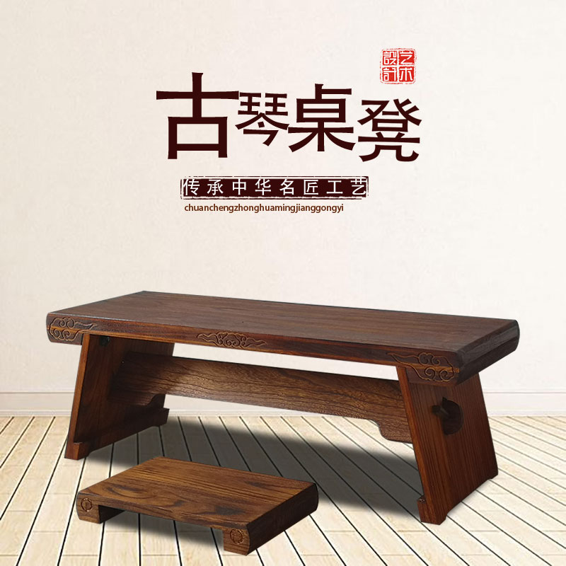 古琴桌凳矮专业实木可拆卸式仿古禅意茶桌中式便携式共鸣箱古琴桌