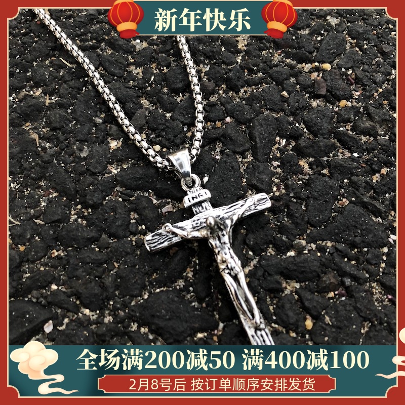 cuibuju/20ss 基督教耶稣十字架钛钢项链 韩版男士吊坠潮流配饰品