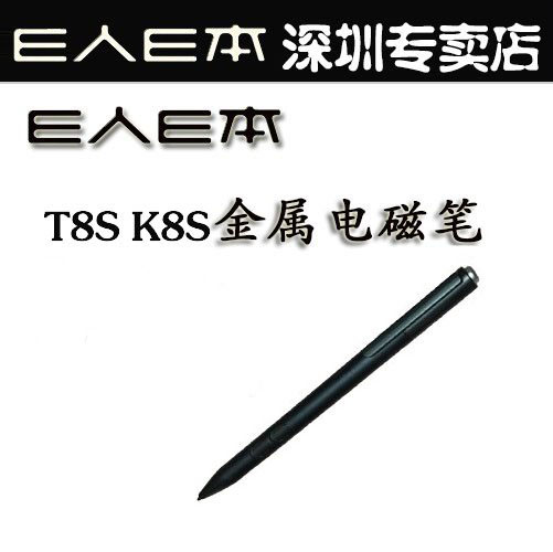 E人E本T8S  K8S L2 手写笔 电磁笔 原装笔 黑色 一人一本电脑掌上