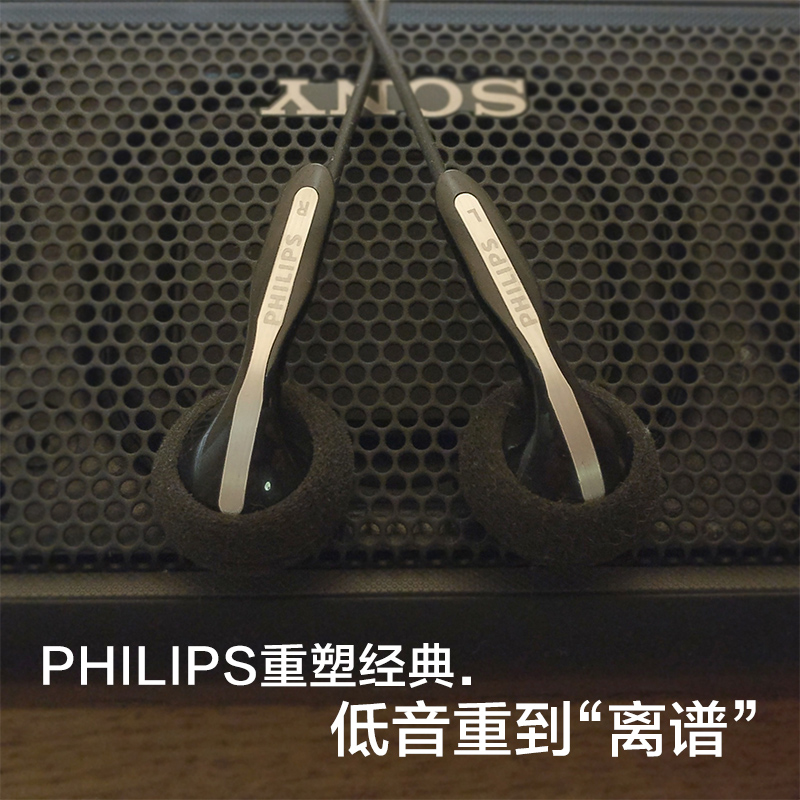 Philips/飞利浦超重低音耳机 手机电脑通用摇滚电音吃鸡游戏耳塞
