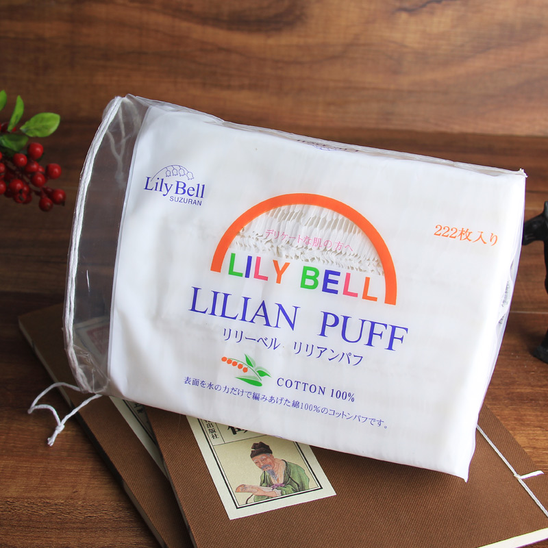 Lily Bell/丽丽贝尔三层优质化妆棉222片纯棉卸妆棉亲肤美容工具