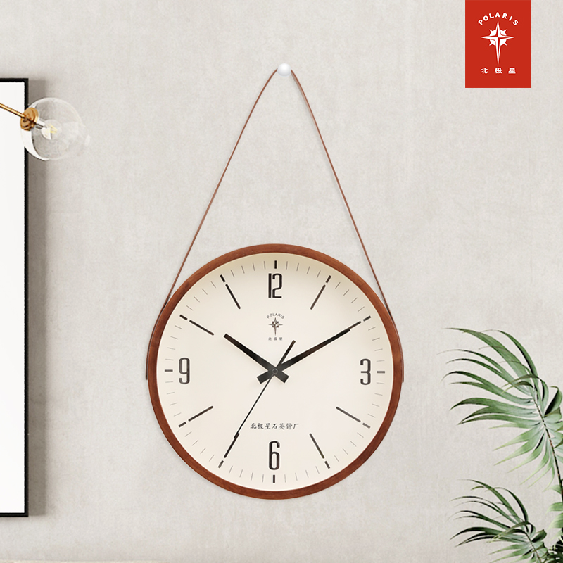 北极星挂钟客厅创意时尚石英钟实木挂表静音皮带时钟现代简约钟表