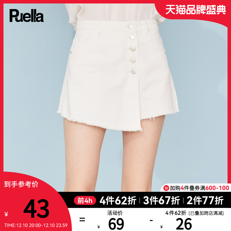 拉夏贝尔旗下Puella白色牛仔短裤女夏季显瘦阔腿浅色休闲宽松高腰