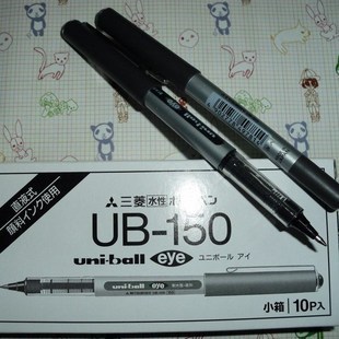日本三菱水笔0.5mm直注式防水走珠笔 ub-150三菱笔 签字笔 宝珠笔