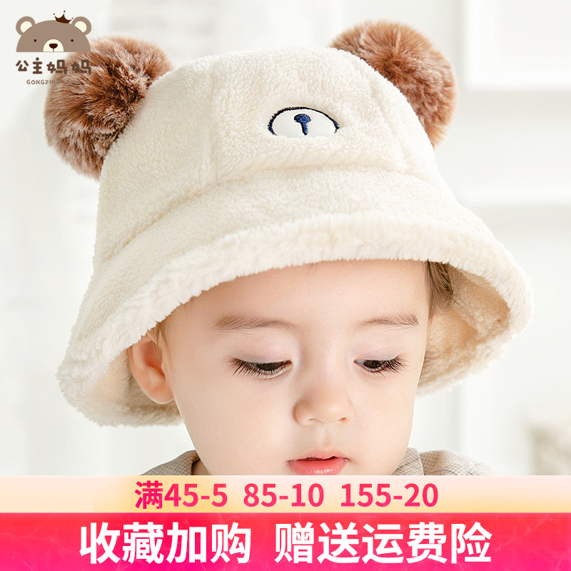 婴儿防飞沫帽宝宝帽子秋冬季遮脸防护面罩隔离外出婴幼儿可爱超萌